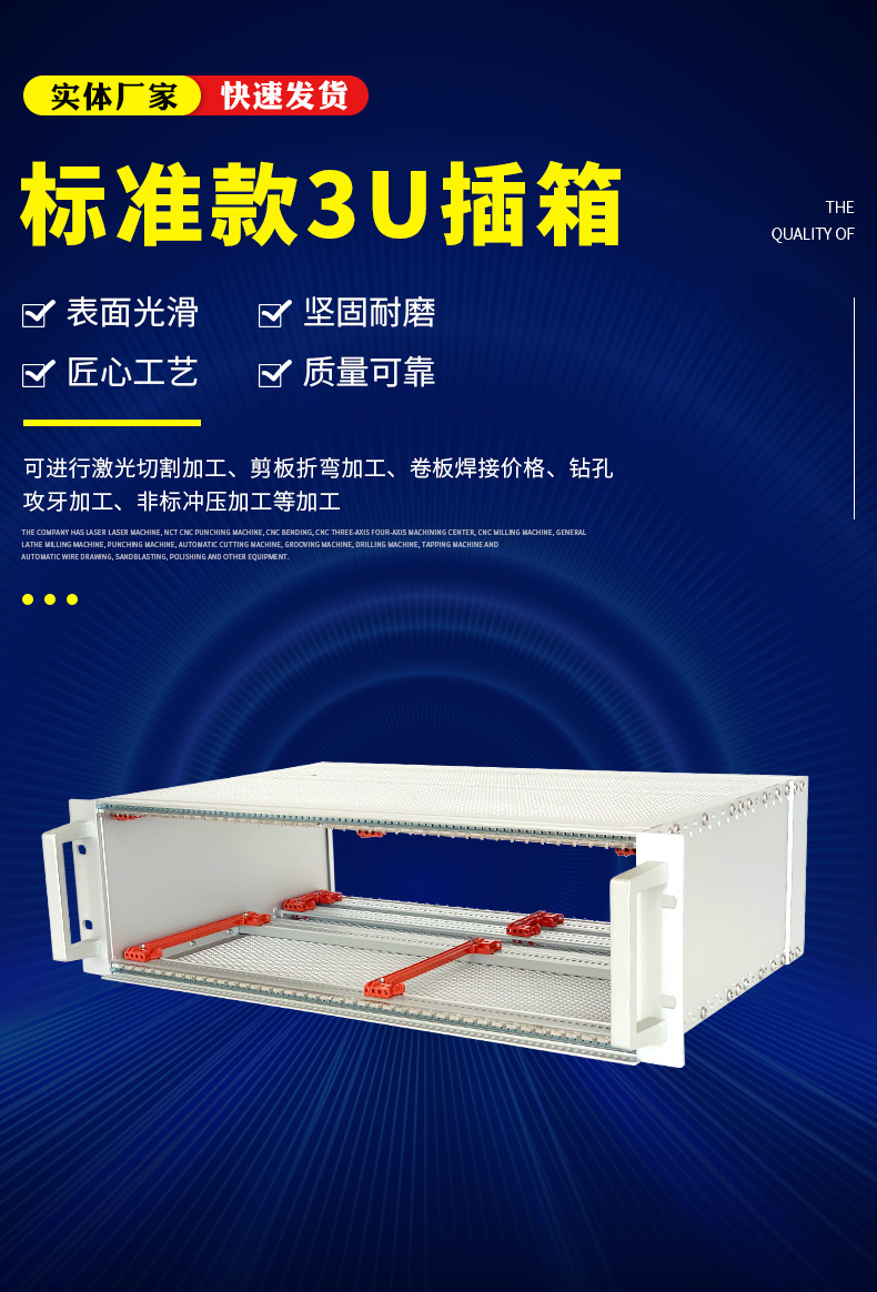 cpci插箱19英寸铝合金工控机箱3u轨道交通通讯高效散热-阿里巴巴
