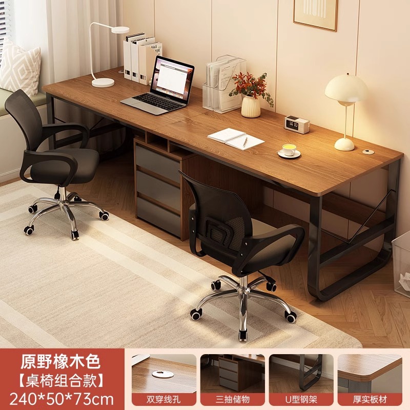 Mesa de computadora de doble escritorio dormitorio pareja mesa de deportes electrónicos mesa de oficina simple mesa larga de alquiler de mesa de trabajo
