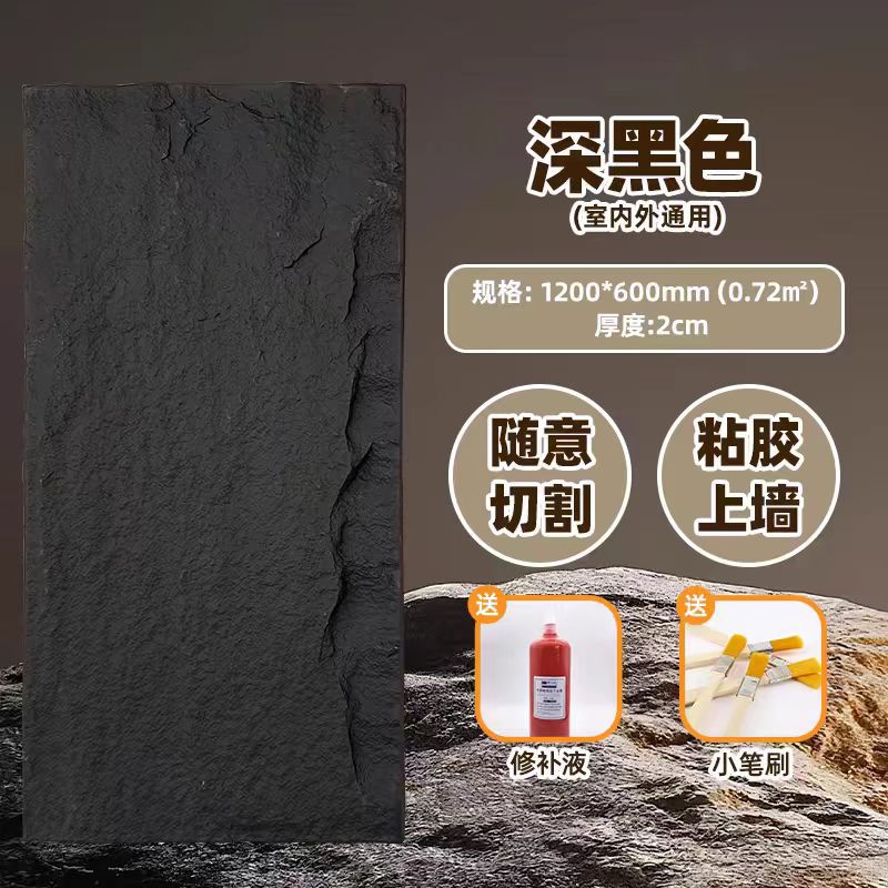 3cm piel de piedra-negro de carbón