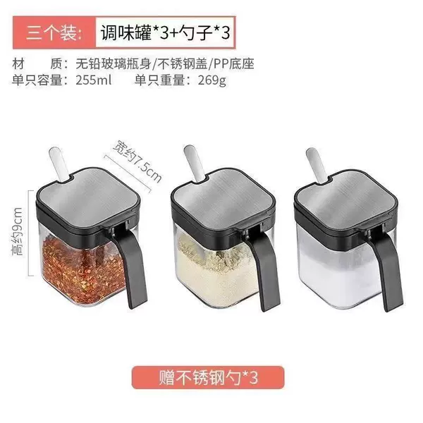 Seasoning box*3+spoon*3