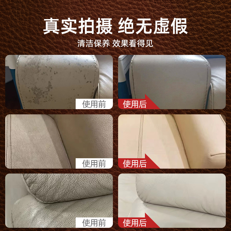 Shiqier Leather Sofa Cleaner Descontaminación de cuero Aceite de mantenimiento Líquido de cuidado Bolsa de cuero Limpieza de artículos de cuero para el hogar