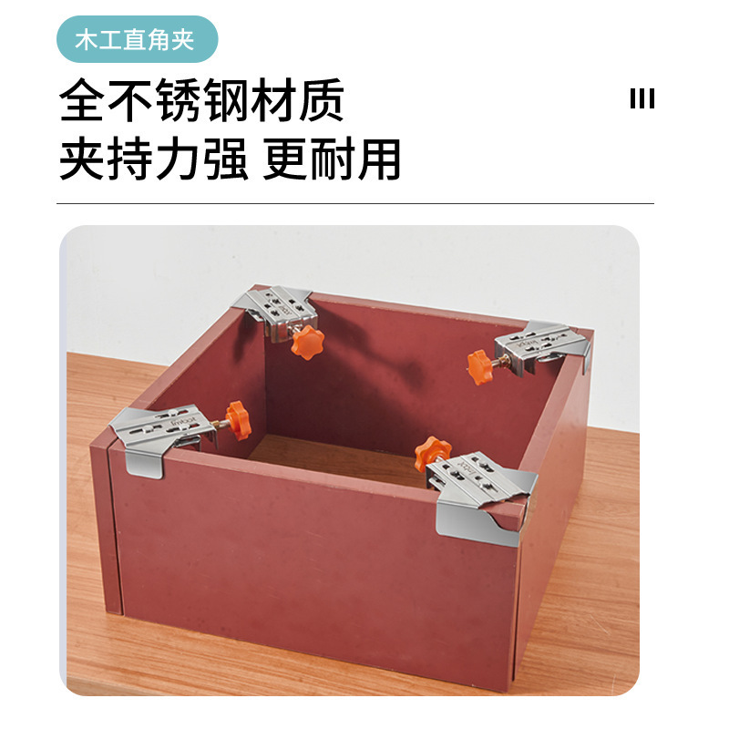 木工直角夹90度固定器相框夹画框夹强力不锈钢组子夹木工工具快速|undefined