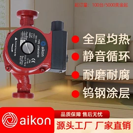 屏蔽泵;离心泵;标准变频器