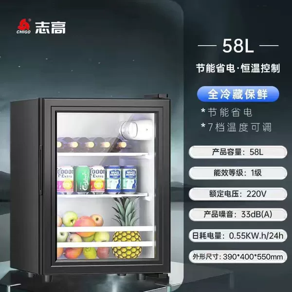 58 liters fully refrigerated freshness + blue light + thickened glass