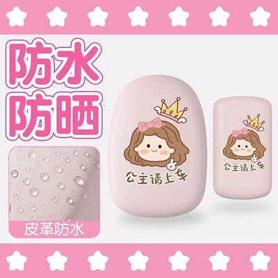 Suitable for New National Standard Pu Electric car cushion - princess-please-get-in-the-car-front-seat-back-seat