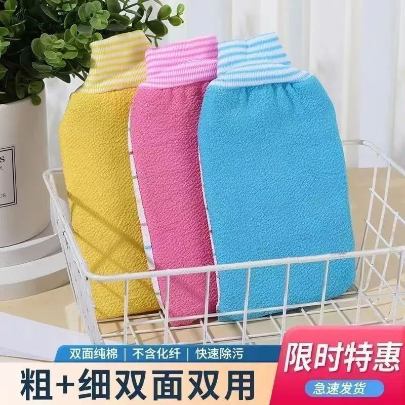 粗细双面搓澡强力成人男女粗砂不伤手套皮肤新款家用|undefined