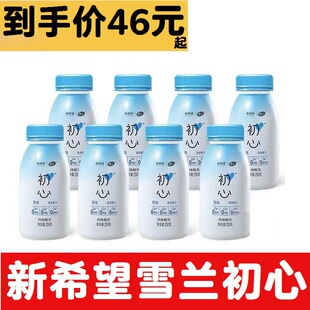 ��ϣ��ѩ�m�����Lζ����250��*8ƿ/12ƿ