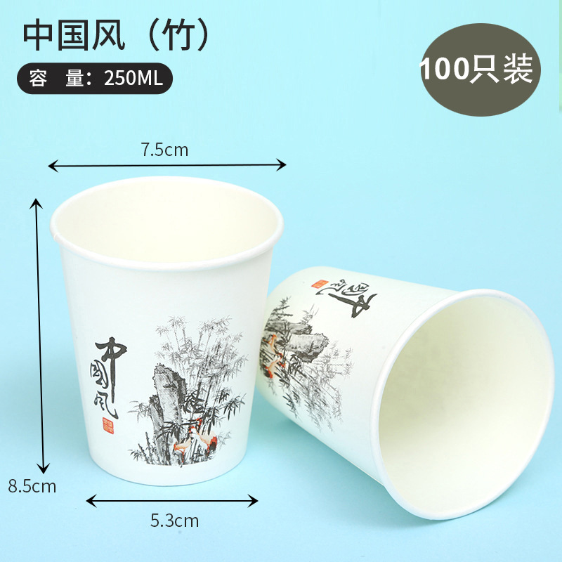 100枚入使い捨て紙コップ家庭用精品コップ業務用ティーカップ冷水飲料コーラミルクティーコーヒーカップ|undefined