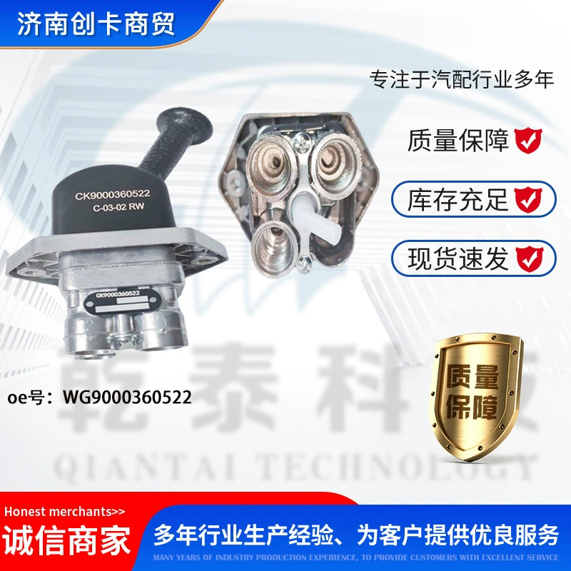 Запчасти для грузовиков Трансграничное применение Howo 3 отверстия ручной тормозной клапан WG9000360522