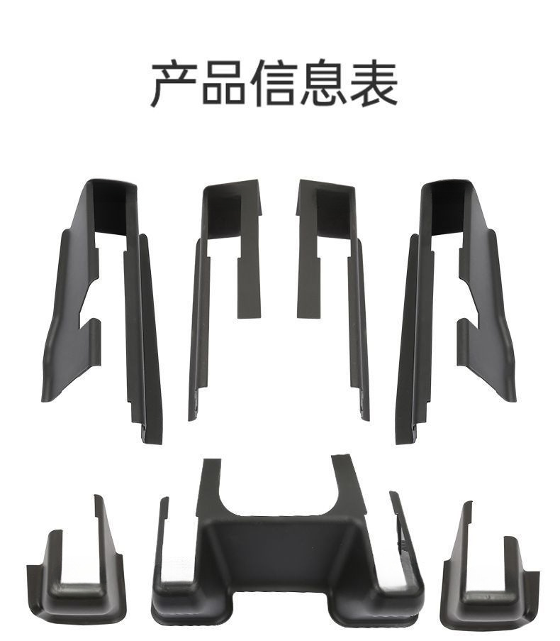 Suitable for the New Version of Model Ya Threshold Strip, Under-Seat Corner Protector, Front and Rear Anti-Kick Pad Protection, Y Modification Factory Accessories
