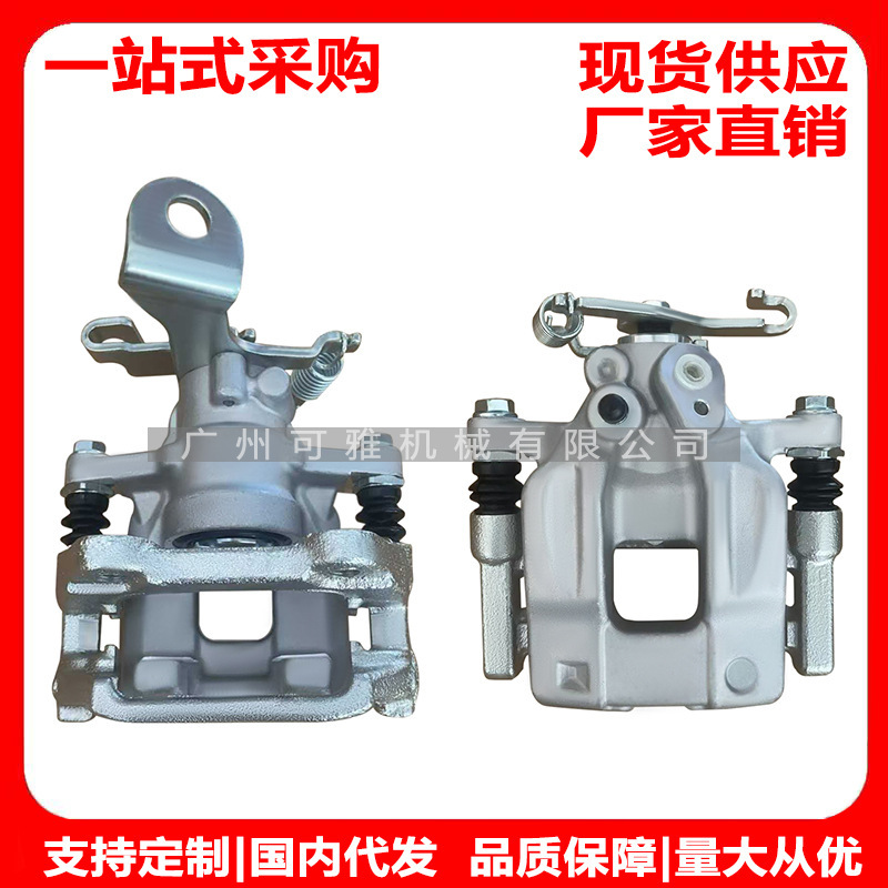 440116La0B 440016La0B 44011-6La0B Sylphy Brake Caliper