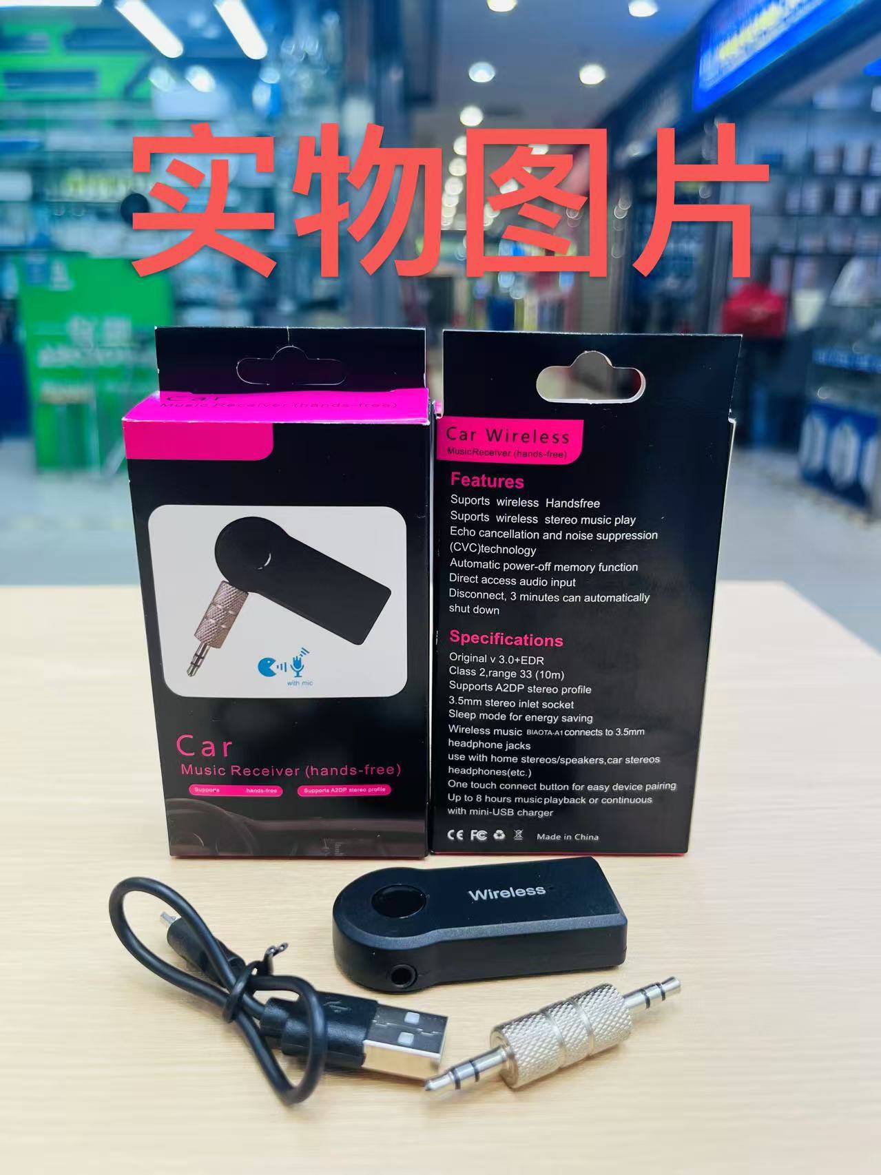 Bluetooth Adapter Car 3.5mm Aux Wireless Receiver Audio 5.0 Wireless USB Interface Extender Audio