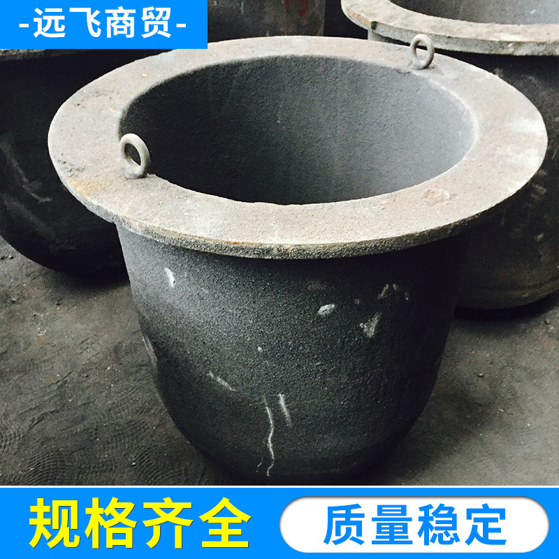 厂家批发锌合金熔炉电炉铸铁坩埚 铁坩埚