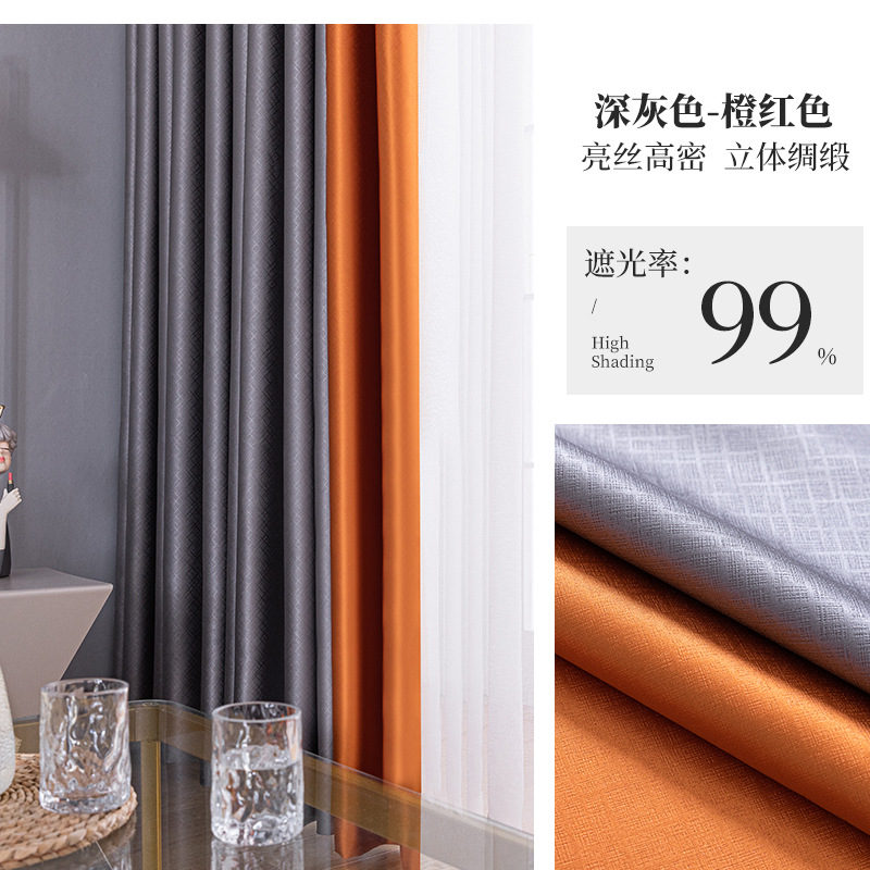 No. 6 Deep Gray+5 Orange