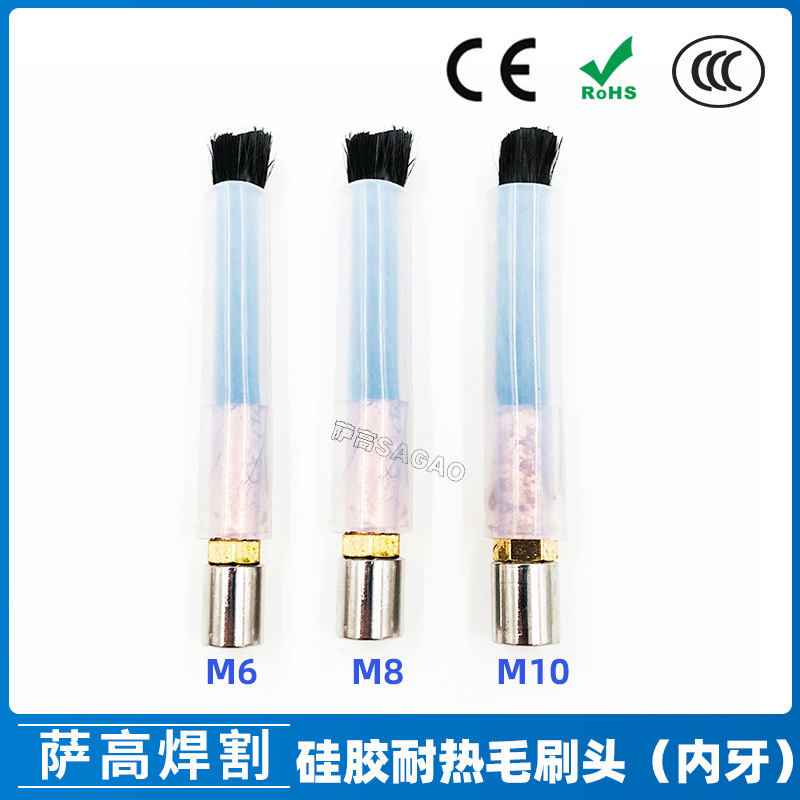跨境新品毛刷头M6/8/10毛刷枪不锈钢焊缝清洗头焊道处理机毛刷头