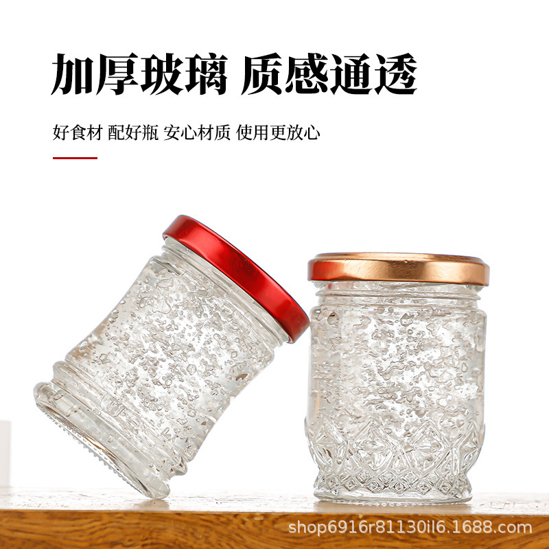 批发食品级玻璃瓶燕窝鲜炖瓶可蒸煮分装瓶耐高温加厚透明玻璃包装|undefined