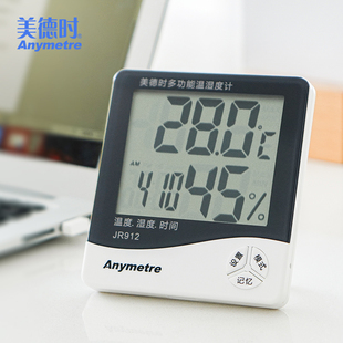 ✅Yyo Multifunctional Temperature and Humidity Meter Electronic Household High Precision Indoor Temperature Number Display