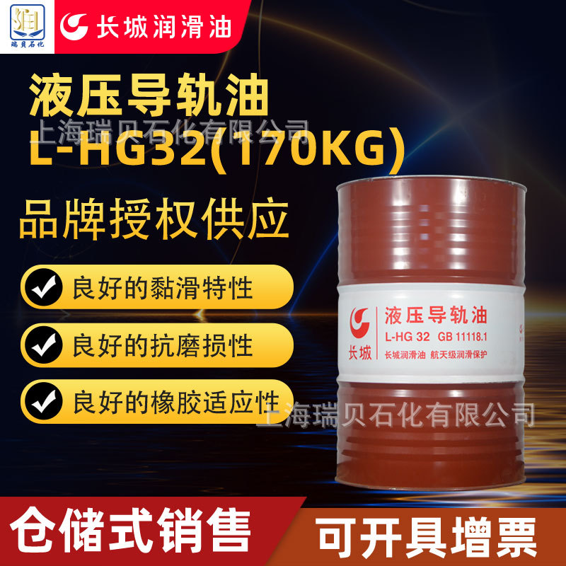 ��ʯ����Ȩ��Ӧ����L-HG32,Һѹ�����ͻ���������Ͱװ170kg