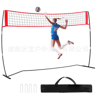 12 ft Portable Volleyball Net 7.4-8 ft Height Adjustable Indoor and Outdoor Freestanding Beach Volleyball Net