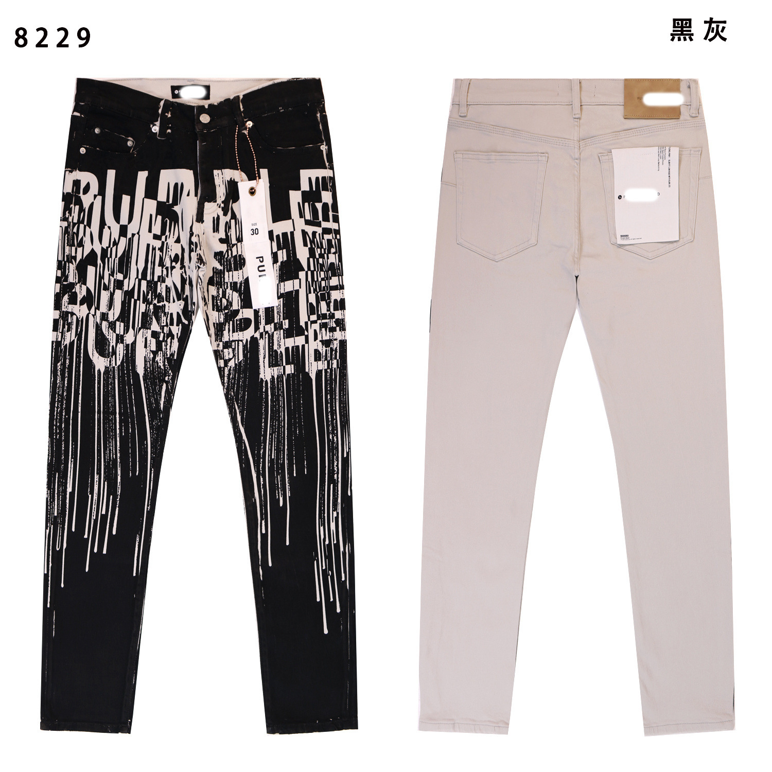 8229 블랙 그레이
