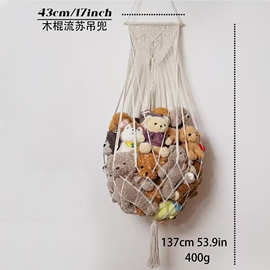 跨境悬挂玩偶收纳兜 棉绳编织毛绒玩具收纳吊网 壁挂式玩具网兜