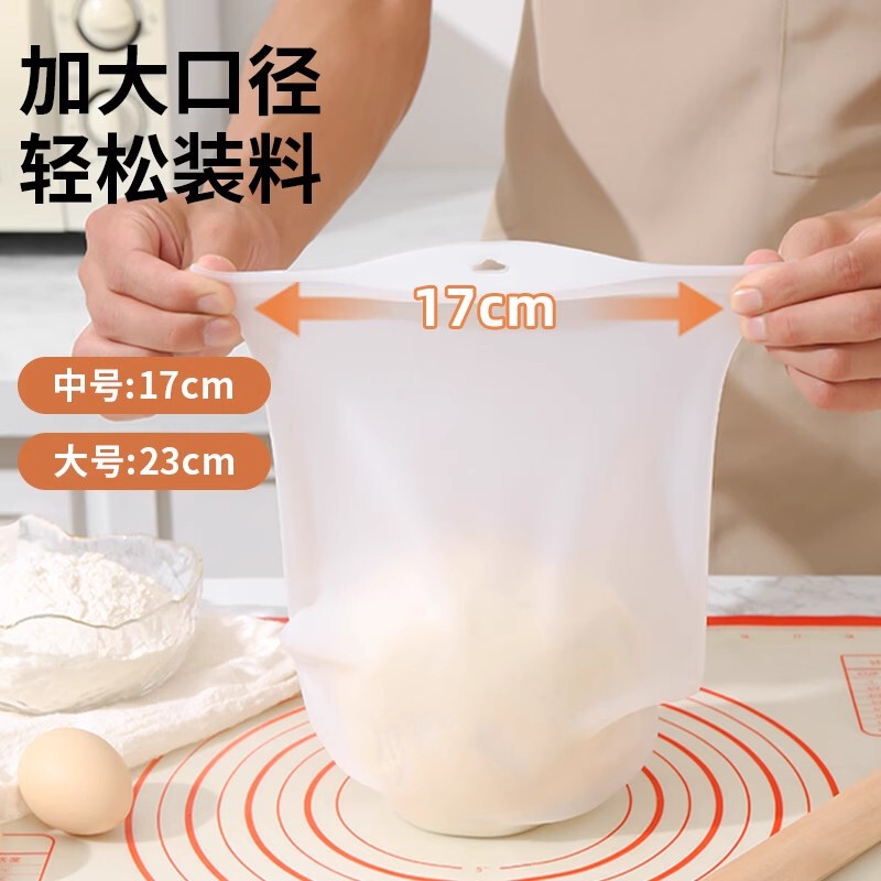 揉面袋加厚食品级硅胶和面工具不粘手家用活面醒面硅胶袋揉粉面团|undefined
