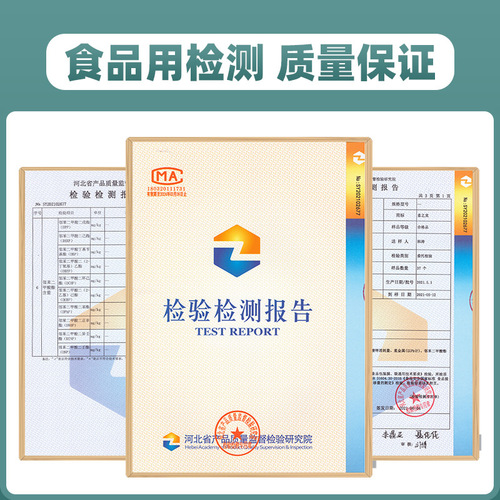 Soup liquid small packaging bag cold noodle chilli oil vinegar package water sauce plastic seasoning bag wholesale
