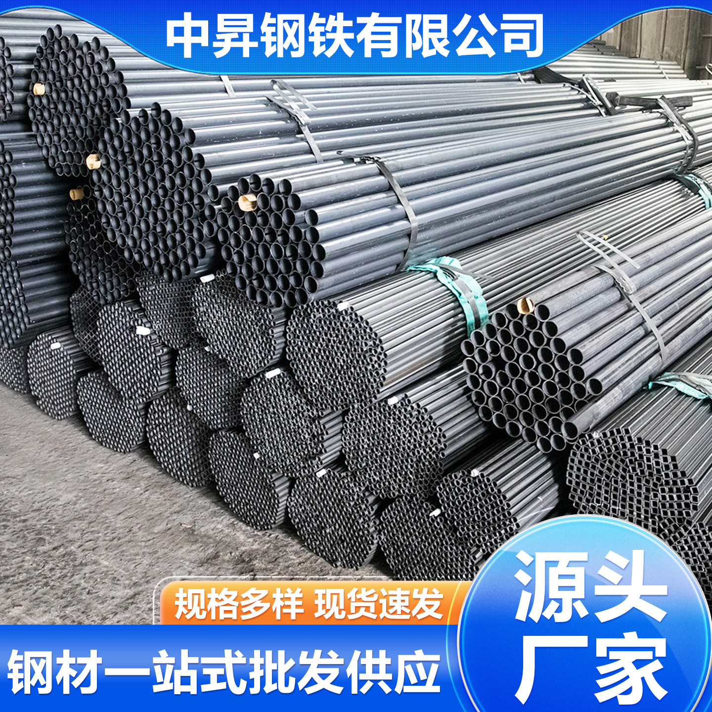 直缝焊管厂家 Q345B薄壁圆管 冷热轧光亮钢管 可定尺切割焊管