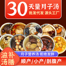 ���Ӳ�30�����Ӝ��ײͮa������Ӳ��ʸ��a�{���a�D�����Ӝ��ϰ�