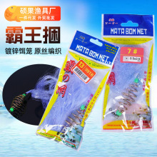 霸王捆爆炸网捕鱼网钓鱼神器撒网钩白条粘网粘鱼丝网手抛网