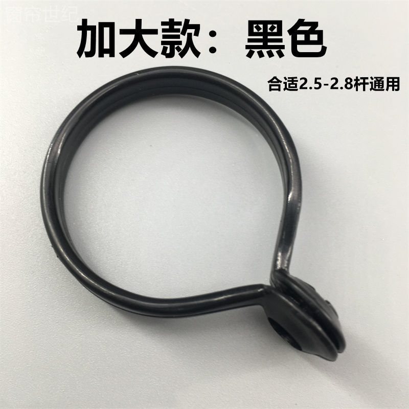 &38Inner Width Enlarged-Opening Ring (Black)****