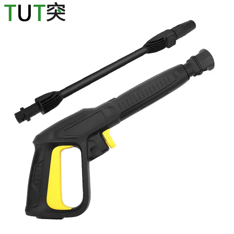 适配凯驰K系列洗车水枪高压喷枪清洗枪杆泡沫壶 可调增压涡轮枪头