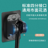 Черная дыра без душевого кронштейна базовая стена сиденье для душа стойка для душевого душе