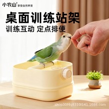 �W�^���c�ű�վ��վ�U��ʺ����վ̨�����␞�B������Ӗ����Ʒ���