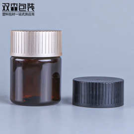 茶色100ML广口瓶 保健品瓶中药粉空瓶胶囊瓶药品压片糖果瓶玛咖瓶