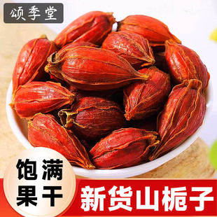 ��ș��Mɽ�d���S�d�ӗd�Ӳ������ɫ֦�Ӽt�d�ӻ����ݲ��Ҝ�