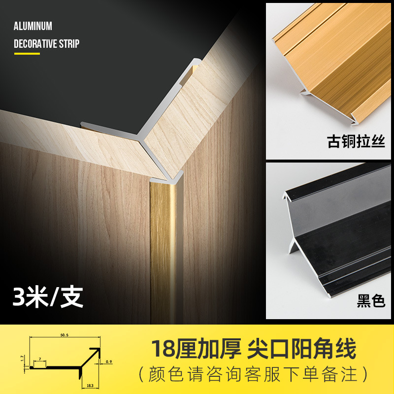 Утолщенный заостренный угол солнца 18 см-3 метра