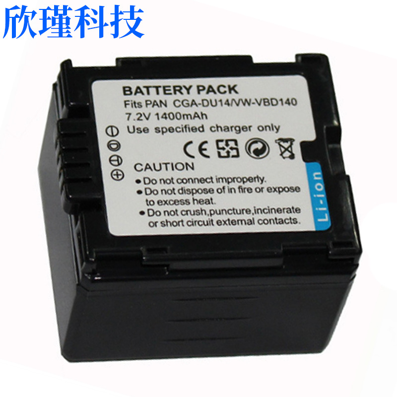 适用松下CGA-DU14 DU-21 VBG6 D54S VBG260 VBT190 D320 BLH7电池