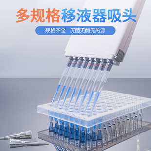 �G����Һ�����^ͨ����Һ�����^10ul200ul1250ul�������Һ������
