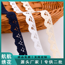 源头厂家镂空民族风蕾丝花边 工装马甲藏青无弹棉线木耳棉线花边