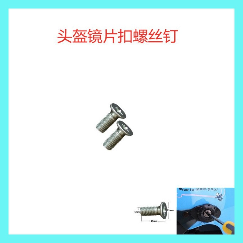 Motorcycle Helmet Visor: Universal Auto Parts and Accessories - total-length-16mm-wide-opening-6mm