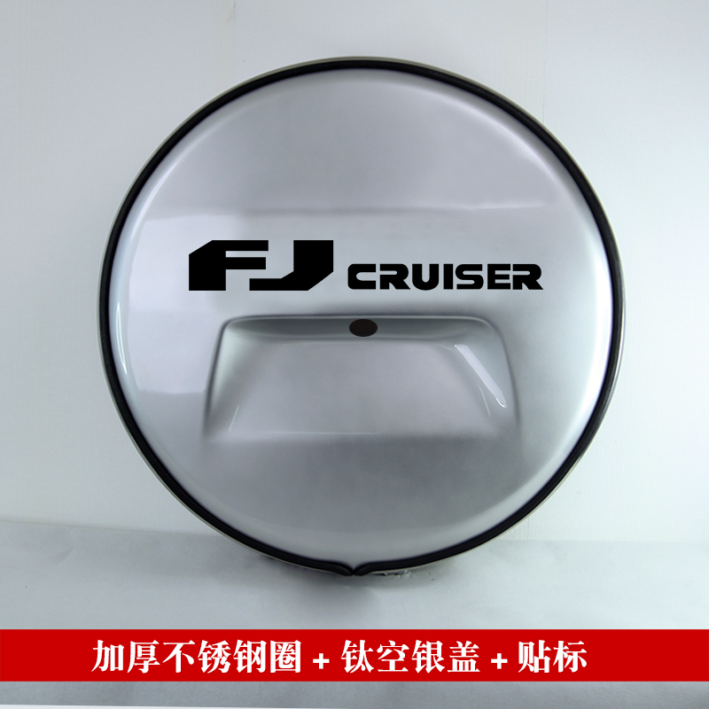 Specially Used for Fj Cruiser Spare Tire Cover Modification, Large g Stainless Steel Spare Tire Shell with Brake Light, Driving Light and Others