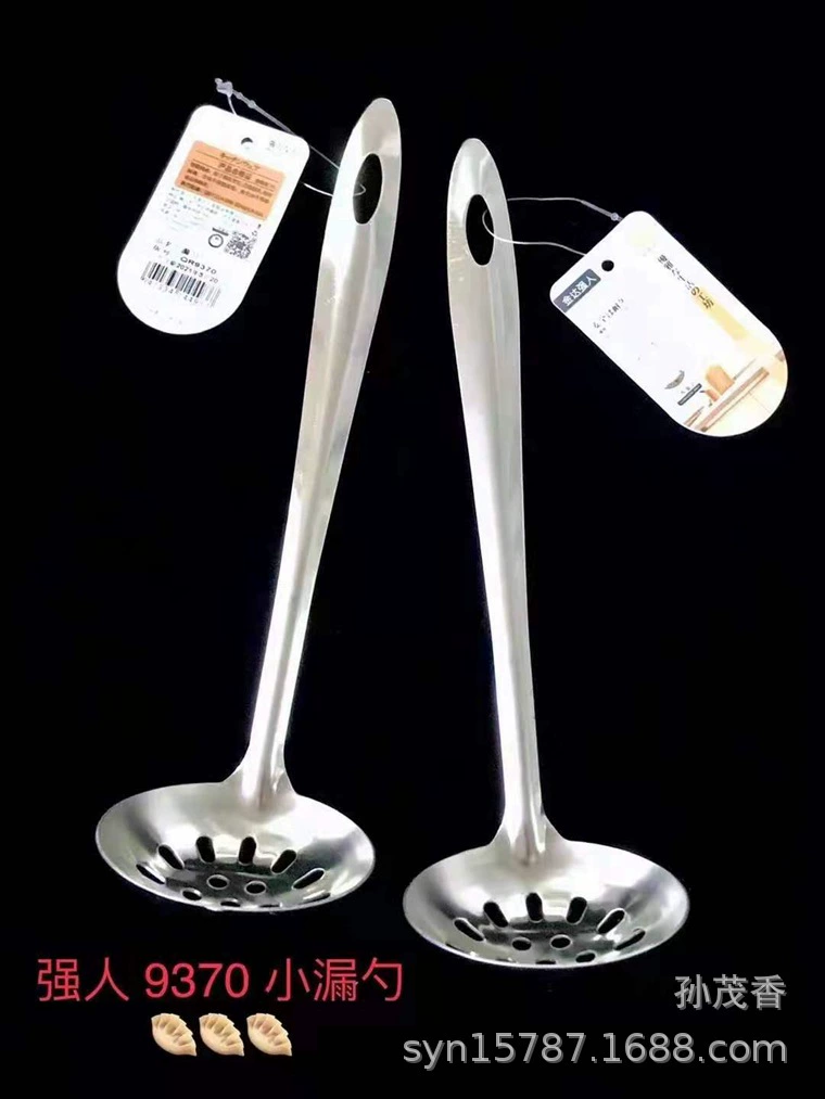 Qiangren QR 9370, маленький дуршлаг, ложка для супа из нержавеющей стали, бытовая кухонная утварь, ложка для горячей кастрюли