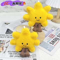 现货可爱创意太阳花挂饰美食挂件娃娃礼物毛绒玩具公仔钥匙扣挂饰