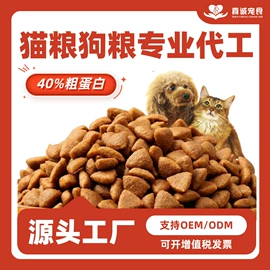 猫猫干粮;狗狗干粮;猫猫零食