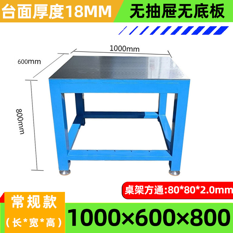 1000*600*800/펌핑 없음 및 바닥판 없음