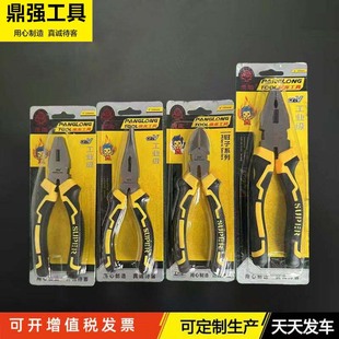 Manufacturer Produces Panglong Brand Curved Handle Needle Nose Pliers Wire Pliers Diagonal Nose Pliers Pliers Hand Tools Cheap Tiger
