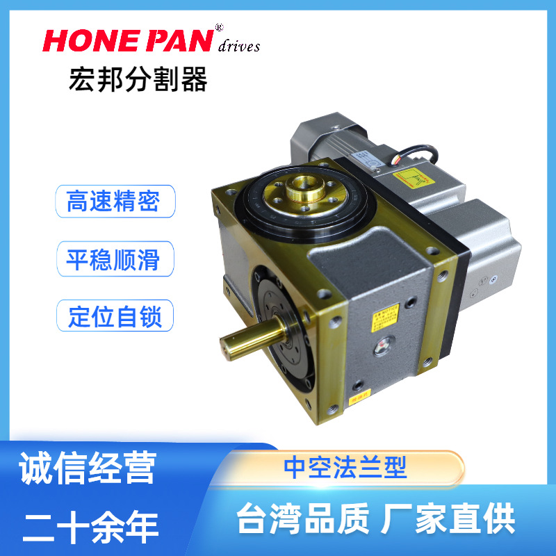 供应电子设备分割器 品质保证 价格优惠 量大从优