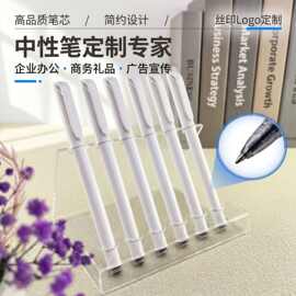 白杆广告笔 签字中性笔礼品笔  碳素笔 印刷LOGO可UV水笔批发