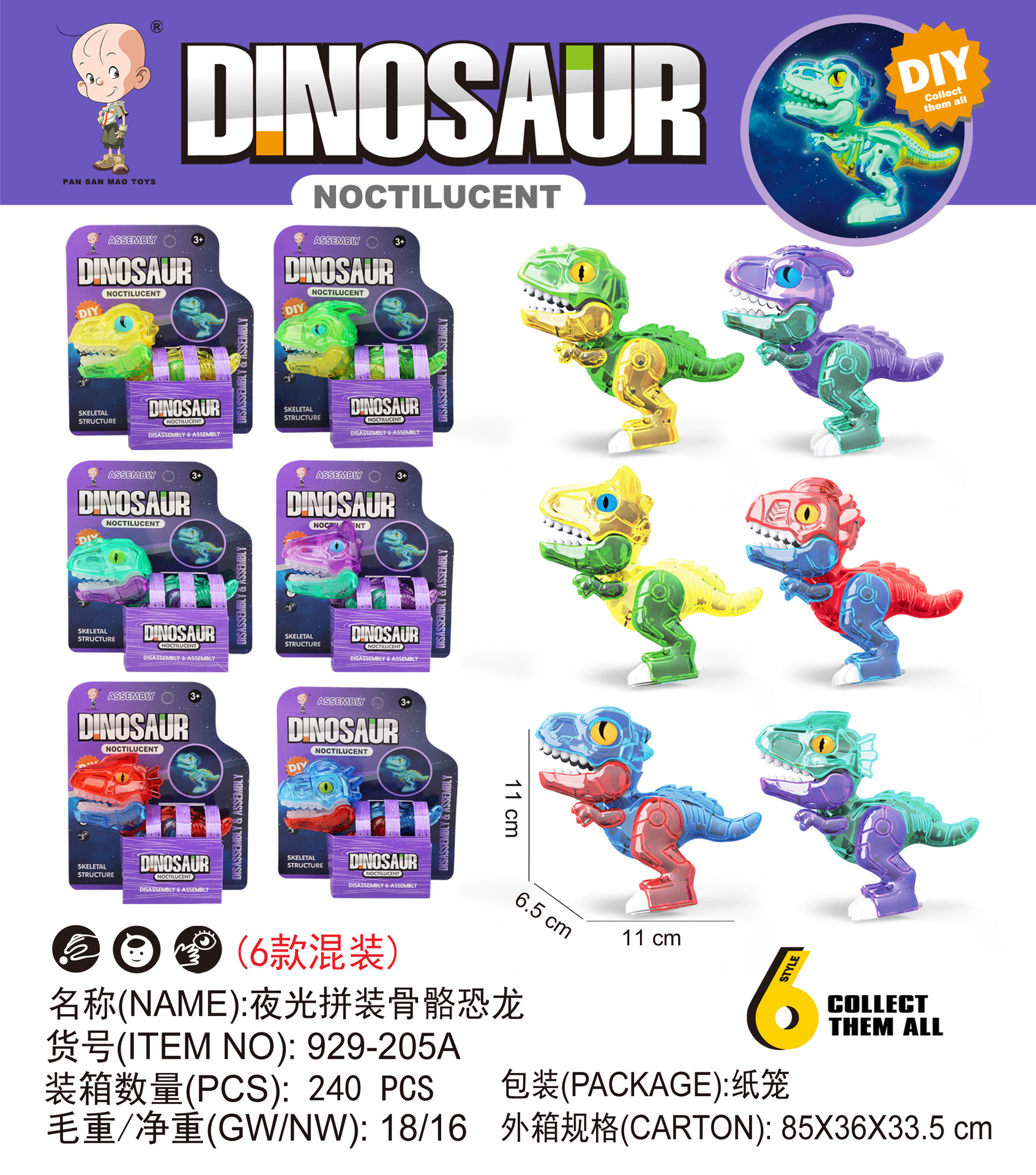 Juguetes de dinosaurios transfronterizos, desmontaje y ensamblaje, desmontaje, ensamblaje